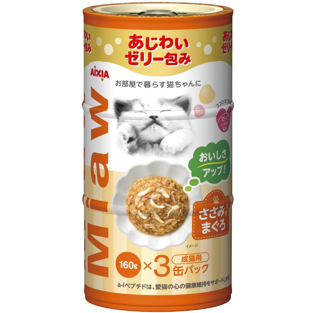 Aixia Miaw Miaw Tuna With Chicken Canned Cat Food (3 cans of 160g)